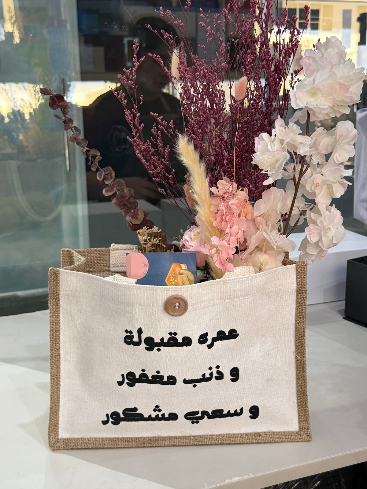Thoughtful Umrah gift set