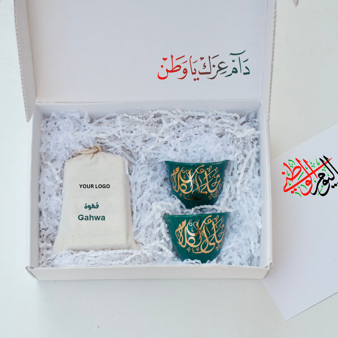 uae national day gift employee gifts client gifts