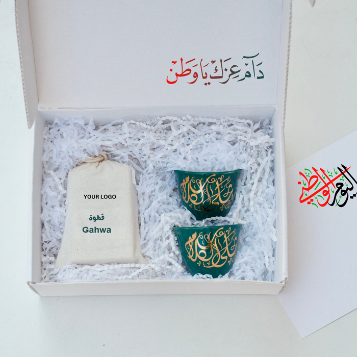 uae national day gift employee gifts client gifts