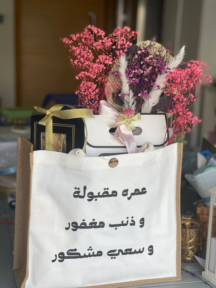 umra gift - hamper gift Dubai