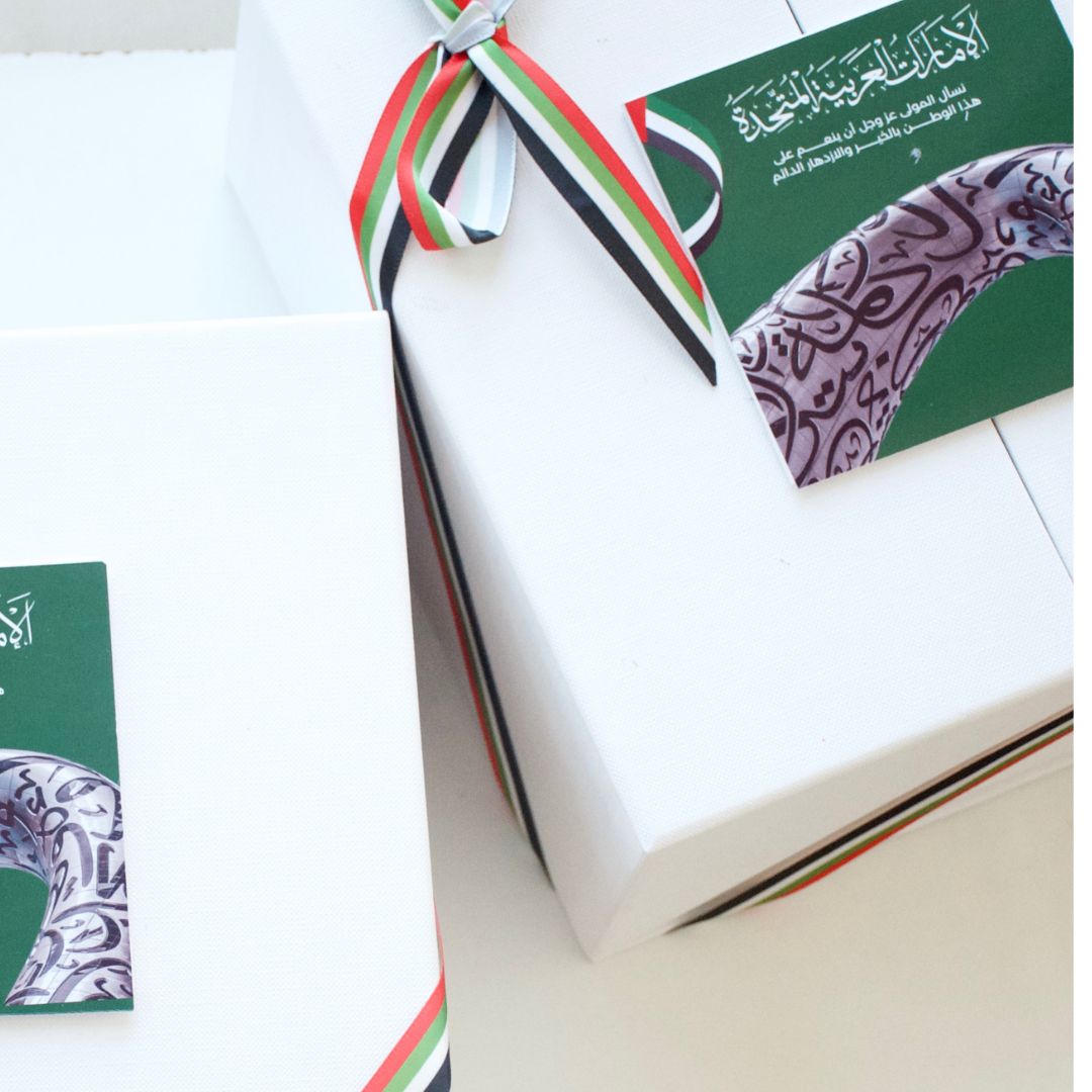 UAE National Day gift boxes