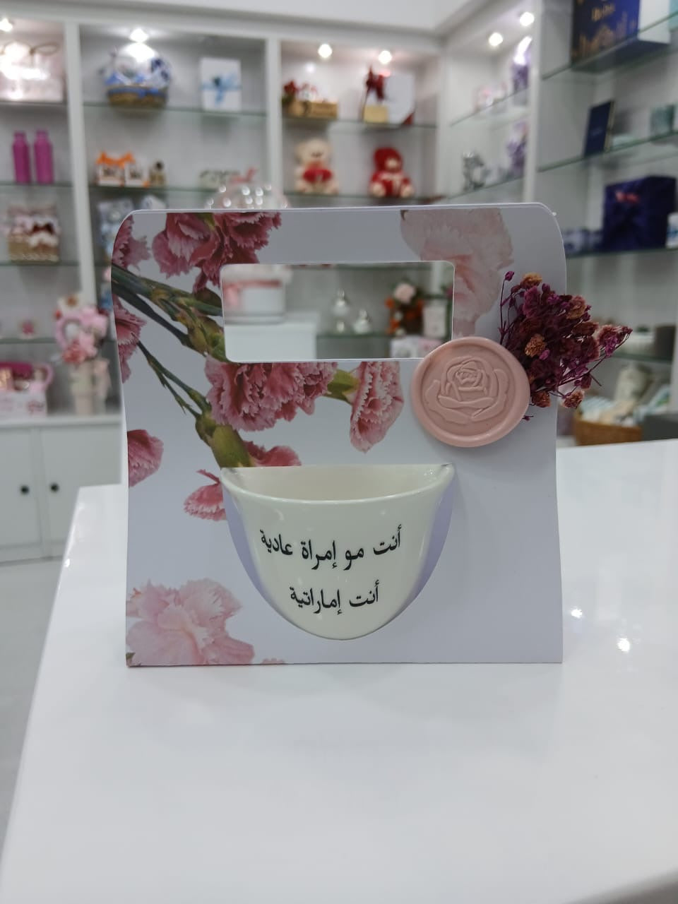 Qahwa cup give aways