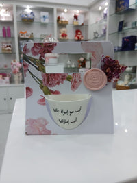 Qahwa cup give aways