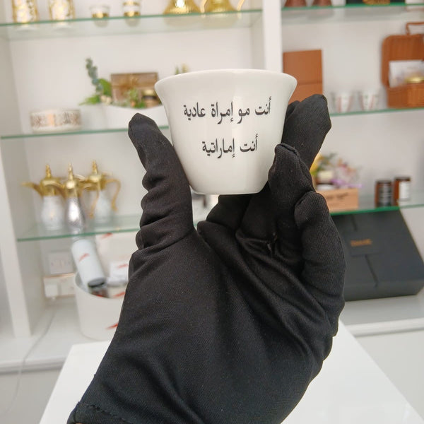 Arabic qahwa cup with emaratie women dubai 