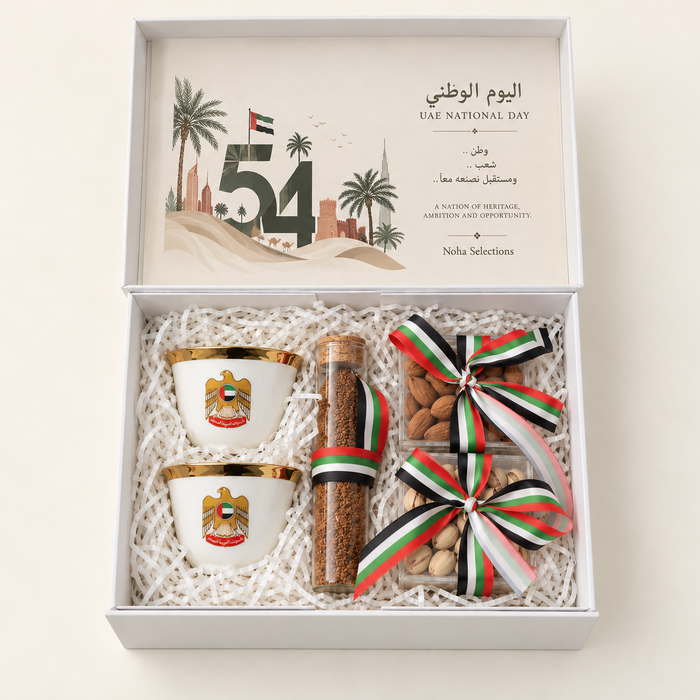 National Day Majlis coffee gift box with two traditional Arabic qahwa cups and roasted nuts