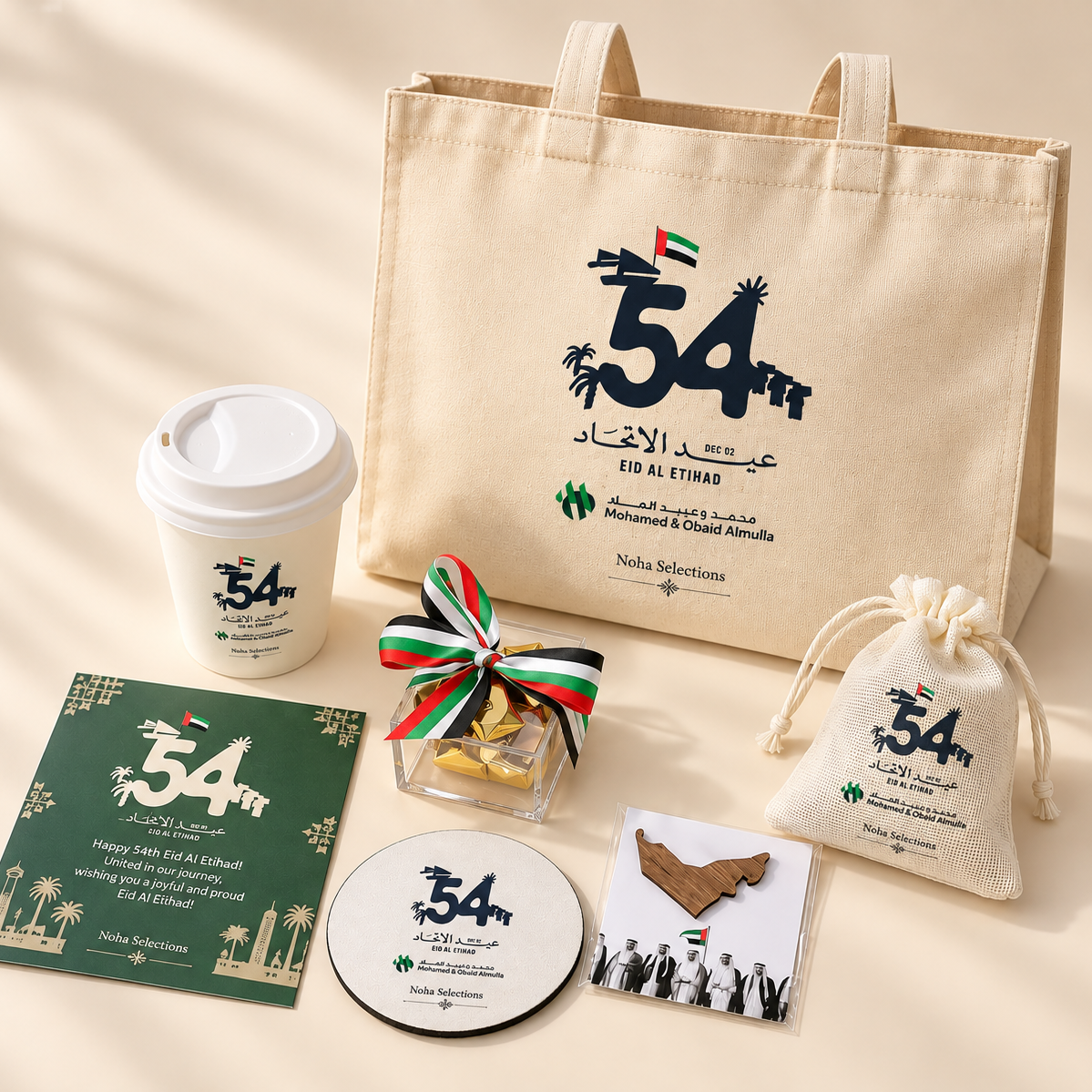 Emirati Essentials National Day gift set with branded tote bag, travel cup, and wooden oud