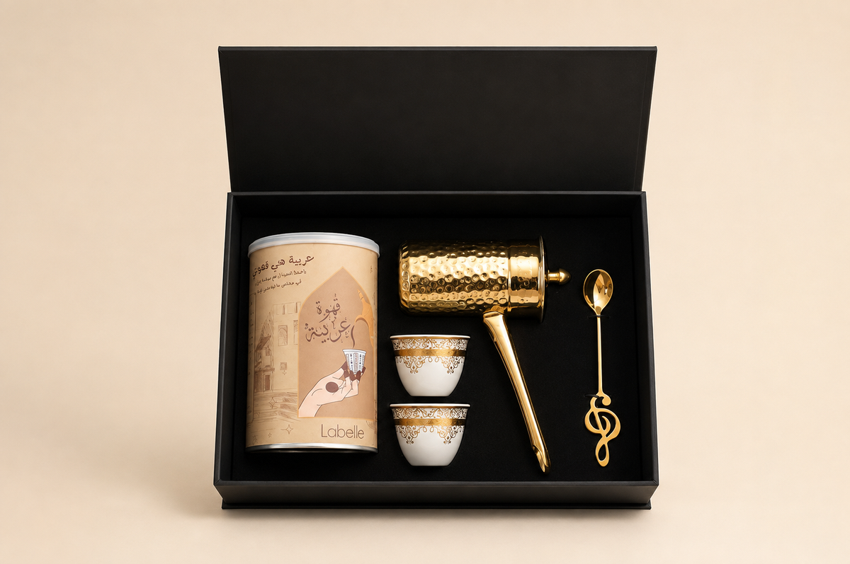 Fancy Arabic Coffee Box