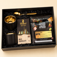 ARABIC COFFEE BOX