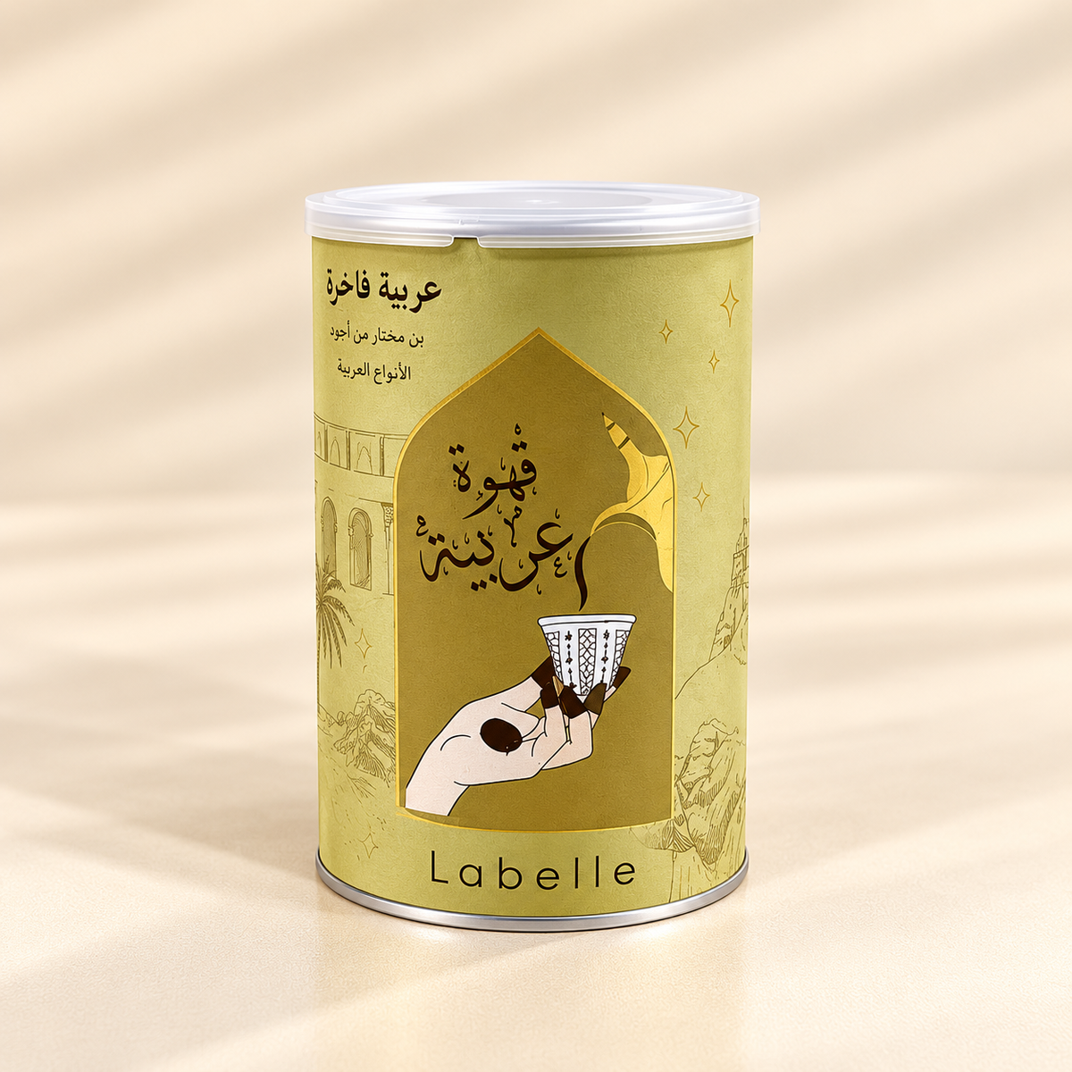 Arabic Coffee Box Luxury Velvet Set | Gold Dallah, Coffee, Spoon & Cups