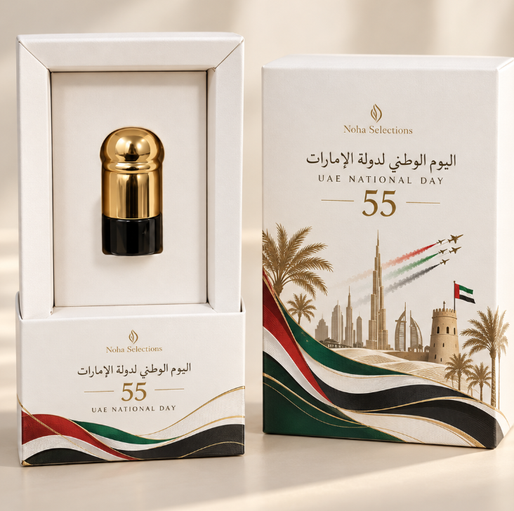 Mini Dahn Oud concentrated Arabian perfume oil bottle in UAE National Day gift box