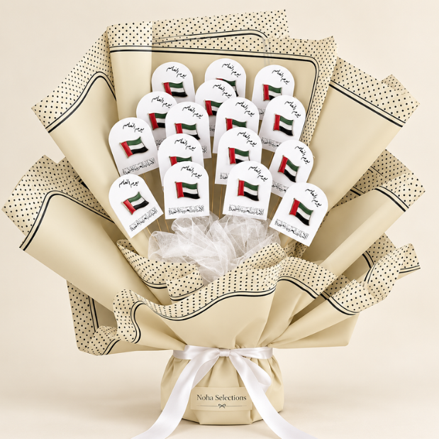 UAE Flag Day Bouquet