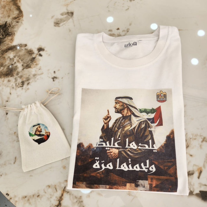 Patriotic Graphic T-Shirt Set