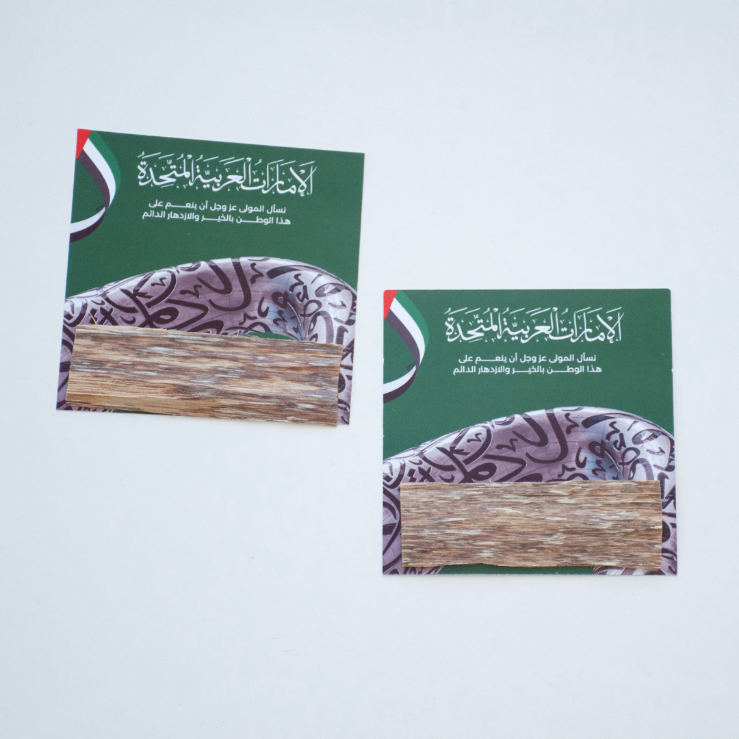 UAE National Day_GIVEAWAYS_GIFTS_DUBAI