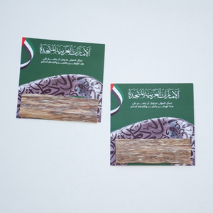 UAE National Day_GIVEAWAYS_GIFTS_DUBAI