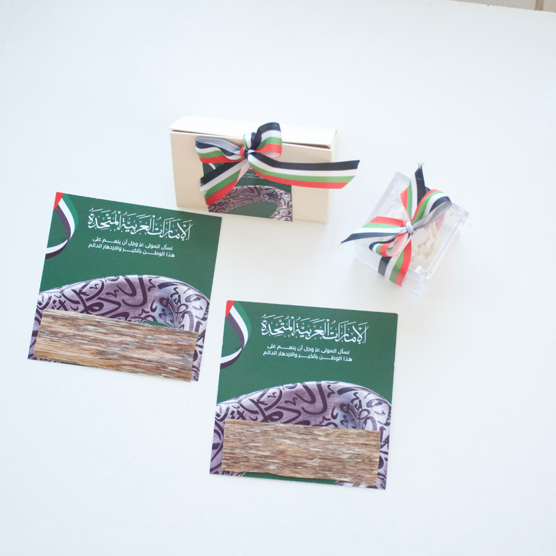 UAE National Day_ OUD GIVEAWAYS