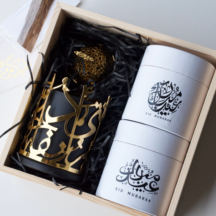 Eid gift Arabic